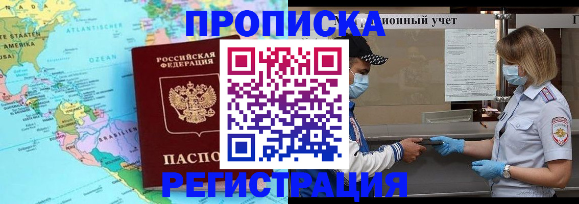 найти адрес прописки в Нижнем Ломове